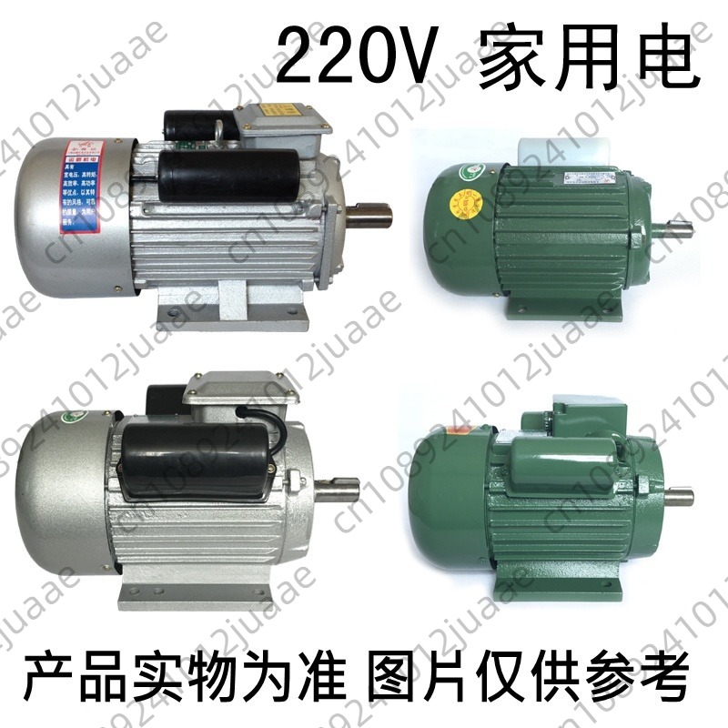 Rice Thresher Machine - Eenfasige motor 220v speciale motor voor