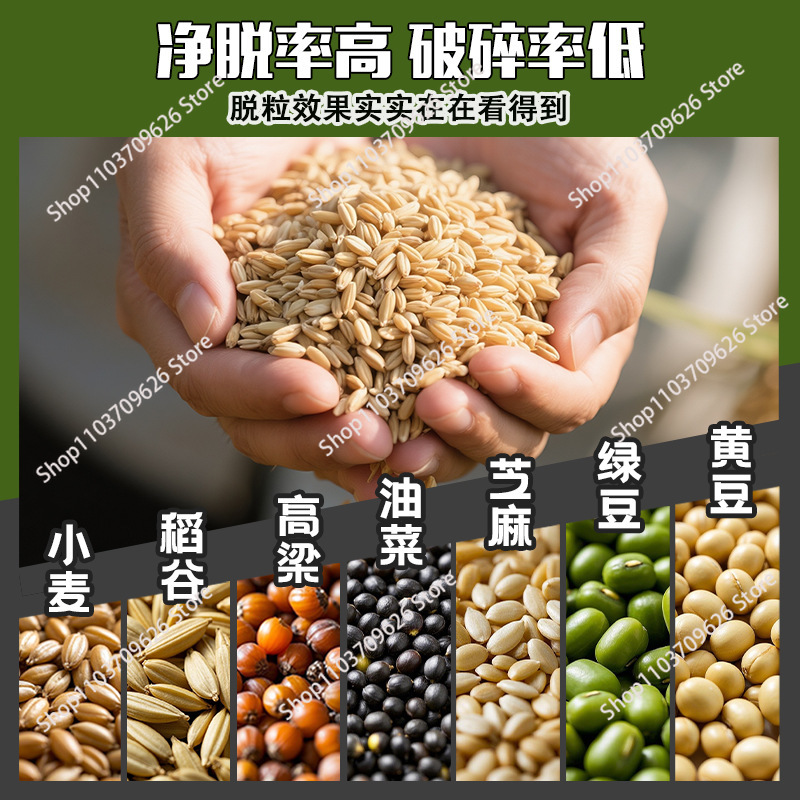 Multifunctionele Luchten Dorsm - Rice Thresher Machine recensie en prijs